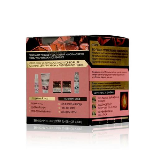 Крем для лица Delicare дневной 65+ 50мл — изображение 5