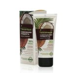 Крем - праймер для лица Botaniqua "Совершенная гладкость" с гиалуроном 50мл