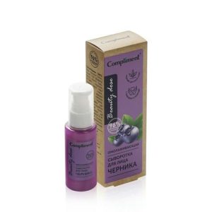 Омолаживающая сыворотка для лица Compliment Beauty Dose "Черника", 50мл