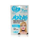 Гидрогелевые патчи для век 7 days Street Design " Бодрый понедельник " с коалином и рисом 2,5г