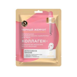 Тканевая маска для лица Черный Жемчуг " MezoCare " питание и омоложение