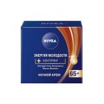 Ночной крем для лица Nivea Энергия молодости 65+ 50мл