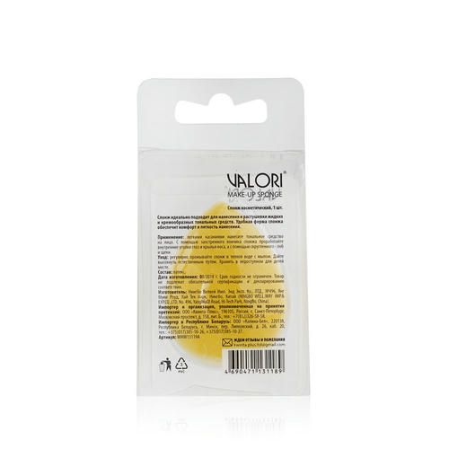 Спонж Valori в форме животных, латекс — изображение 2
