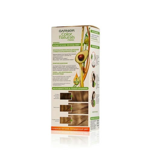 Крем - краска Garnier Color Naturals стойкая для волос 8.1 Песочный берег — изображение 3