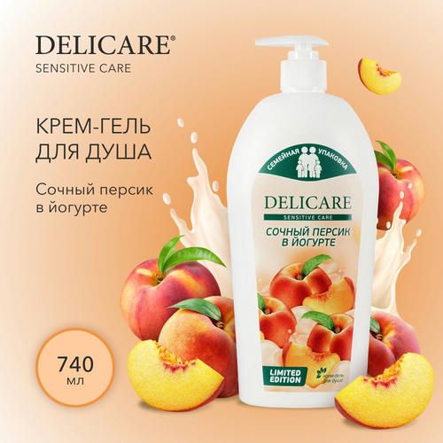 Крем - гель для душа Delicare Sensitive Care "Сочный персик" 740мл — изображение 4