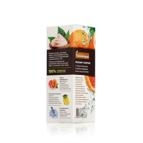 Пилинг - скатка для лица Botaniqua "очищение и обновление" с фруктовыми кислотами 50мл — изображение 4