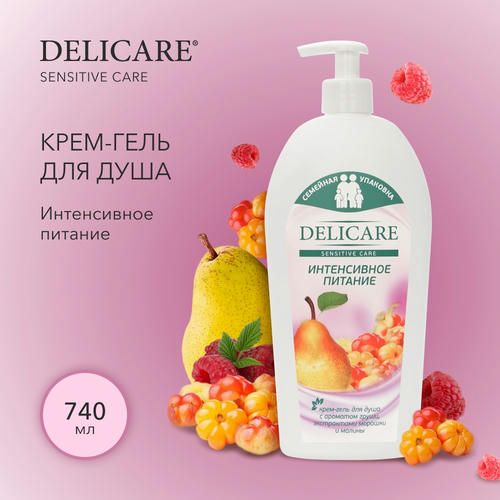 Крем - гель для душа Delicare Sensitive Care "Интенсивное питание" 740мл — изображение 4