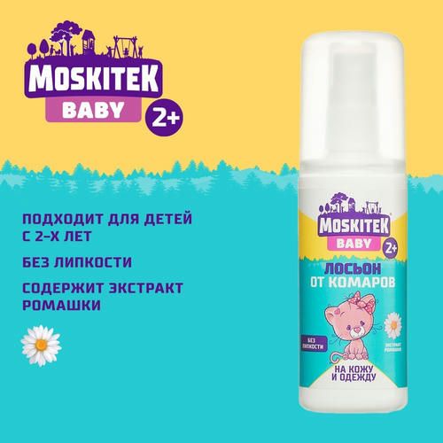 Лосьон - спрей от комаров Moskitek Baby 100мл — изображение 5