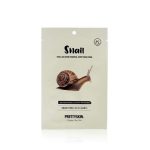Увлажняющая маска для лица Prettyskin "Snail" с муцином улитки 23г