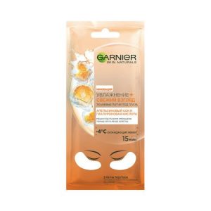 Тканевые патчи под глаза Garnier Skin Naturals "увлажнение + свежий взгляд" апельсиновый сок и гиалуроновая кислота