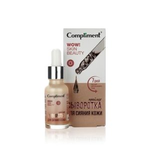 Сыворотка - праймер для сияния кожи Compliment Wow! Skin Beauty 18мл