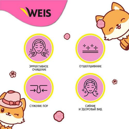 Пилинг - скатка с фруктовыми кислотами WEIS для всех типов кожи 50мл — изображение 4
