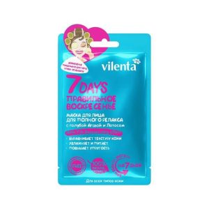 Маска Vilenta 7 days для лица для полного релакса, с голубой агавой и лотосом "Правильное воскресенье", для всех типов кожи 28мл