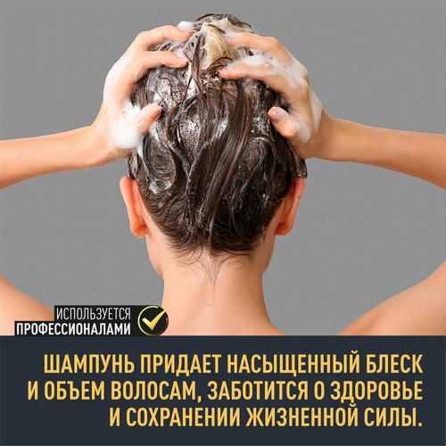 Шампунь Valori Brilliant Volume "Объём и Блеск" для тонких и тусклых волос 250мл — изображение 5