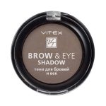 Тени для бровей и век Vitex Brow&Eye Shadow 14 1,5г
