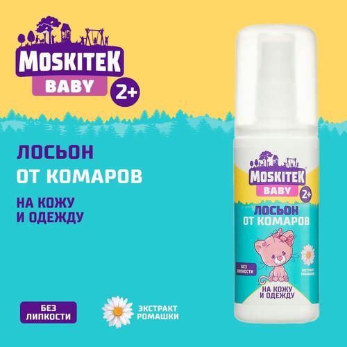 Лосьон - спрей от комаров Moskitek Baby 100мл — изображение 4
