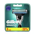 Кассеты для станка Gillette Mach 3 сменные 8шт