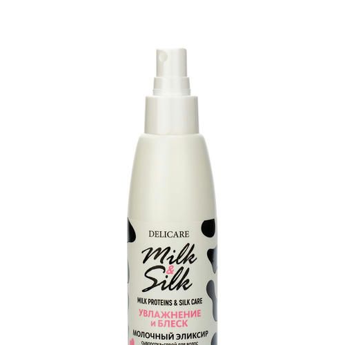 Сыворотка для волос Delicare Milk & Silk "Молочный эликсир" 200мл — изображение 5