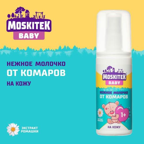 Молочко - спрей от комаров Moskitek Baby IR 3535-10% 100мл — изображение 4