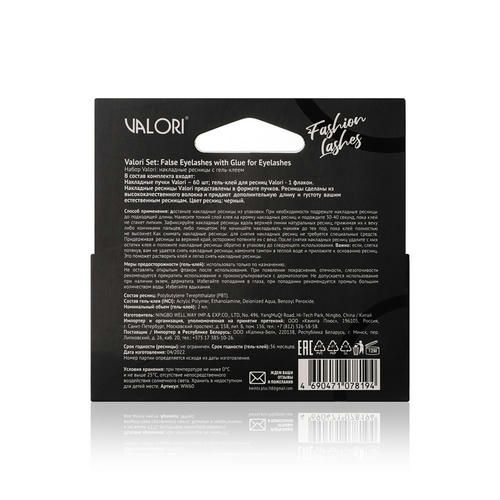 Набор накладных ресниц Valori ( пучки ) — изображение 3