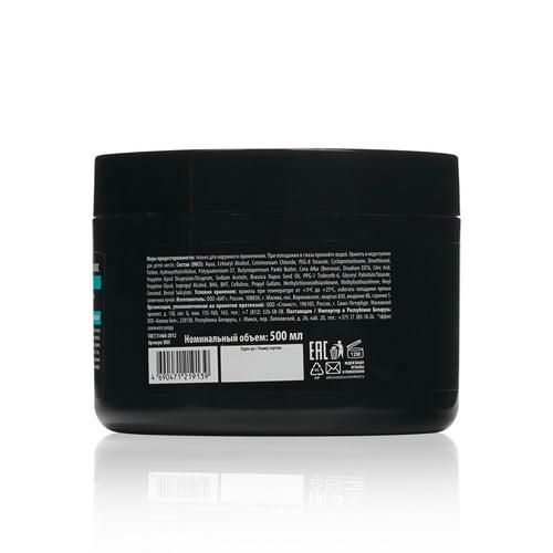 Маска для волос Delicare Professional для окрашенных волос 500мл — изображение 4