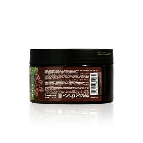 Сахарный скраб для тела Delicare Organic Secret "Кофе" 250мл — изображение 4