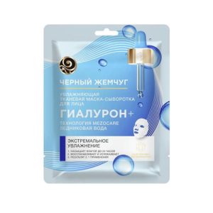 Тканевая маска для лица Черный Жемчуг " MezoCare " Сияние и увлажнение