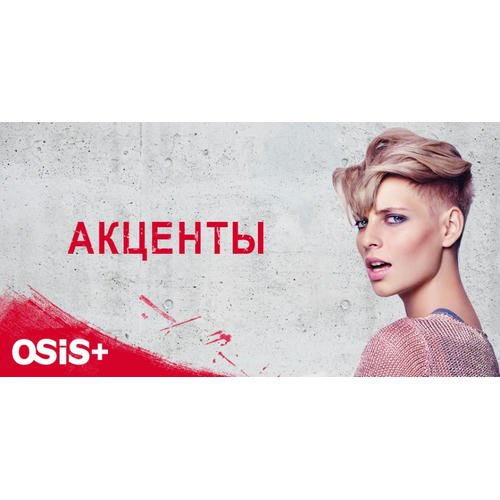 Schwarzkopf Professional Osis+ Mighty Matte - Ультрасильный матирующий крем для волос, 85 мл. — изображение 4