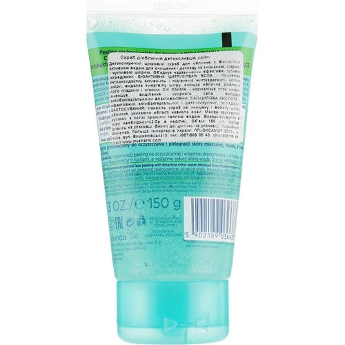 Bielenda Fresh Juice Peel - Детоксифицирующий грубый пилинг для лица "Лимон", 150 г. — изображение 2