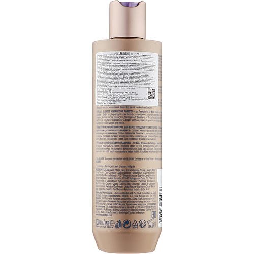 Schwarzkopf Professional BlondMe Cool Blondes Neutralizing Shampoo - Нейтрализующий шампунь для волос холодных оттенков блонд, 300 мл. — изображение 2