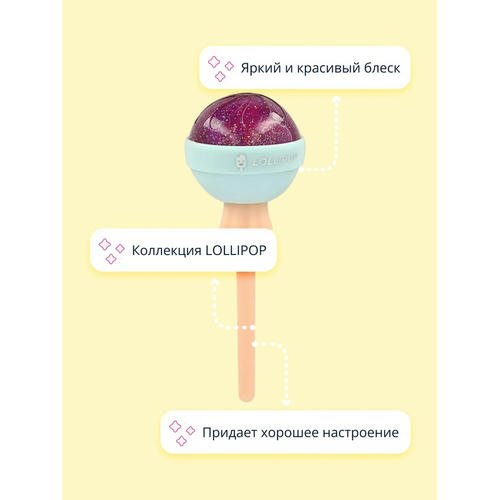 Блеск для губ `ISCREAM` LOLLIPOP тон 01 sweet peach — изображение 3