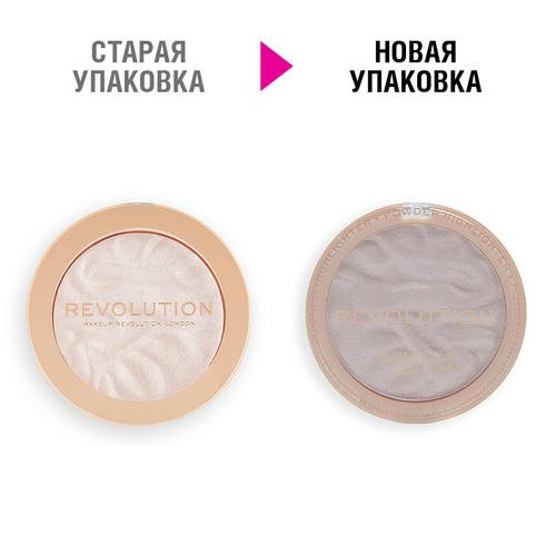 Хайлайтер для лица `REVOLUTION` RELOADED тон dare to divulge — изображение 2