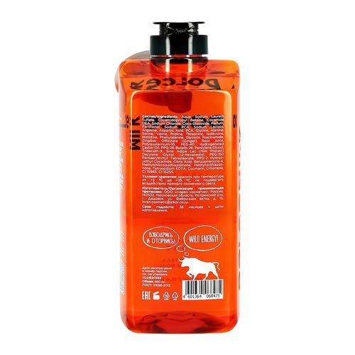 Гель для душа `DOLCE MILK` MAN 3в1 Бедовый апельсин 460 мл — изображение 2