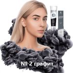 Краска BRONSUN № 2, графит, 15мл