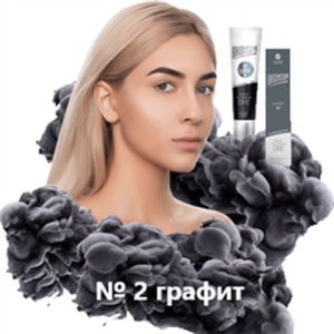 Краска BRONSUN № 2, графит, 15мл