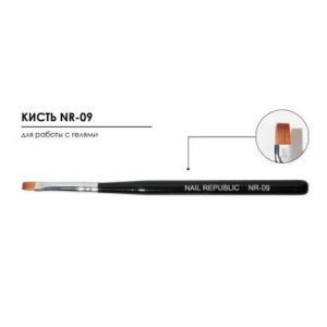 Кисть Nail Republic для геля с прям ворсом 8мм 09