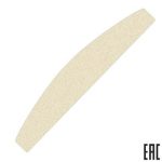 файл Луна большая (Р240) 12штук