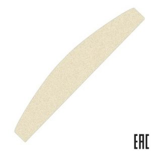 файл Луна большая (Р240) 12штук