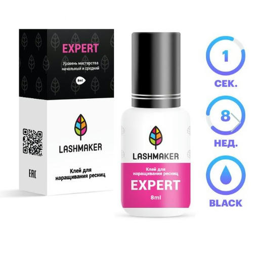 Клей Lashmaker Expert от Extreme Look, 8мл