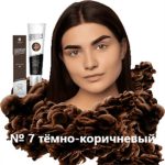 Краска BRONSUN № 7, темно-коричневый, 15мл