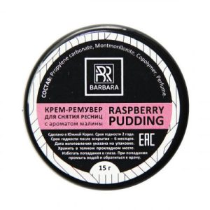 Ремувер Barbara Raspberry Pudding, 15гр кремовый