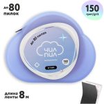 Файл-лента ЧИЛПИЛ на клеевой основе 150/8м в пластиковой катушке