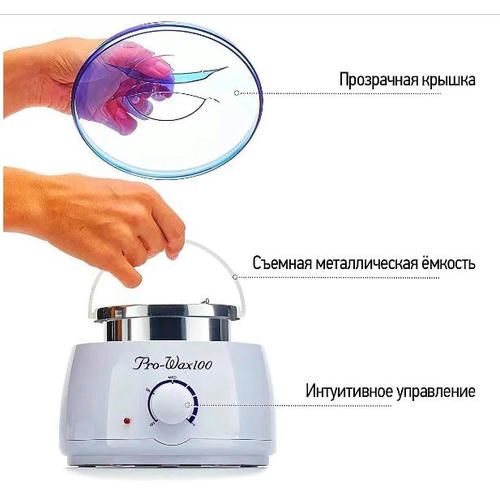 Воскоплав баночный для депиляции Pro Wax 100 пластик, фиолетовый — изображение 3