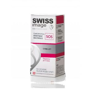 Свисс Имидж Сыворотка лифтинг экспресс SOS 30 мл (Swiss image, Специализированный уход)