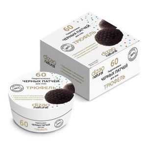 Дизао Гидрогелевые черные патчи для глаз Трюфель 60 шт (Dizao, Патчи для глаз)