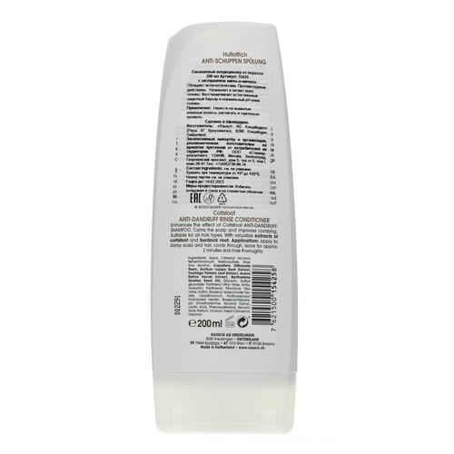 Рауш Смываемый кондиционер от перхоти с экстрактом мать-и-мачехи, 200 мл (Rausch, Против перхоти) — изображение 3