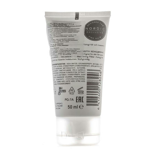 Кутрин Деликатный очищающий кондиционер для чувствительной кожи головы без отдушки, 50 мл (Cutrin, VIENO) — изображение 3