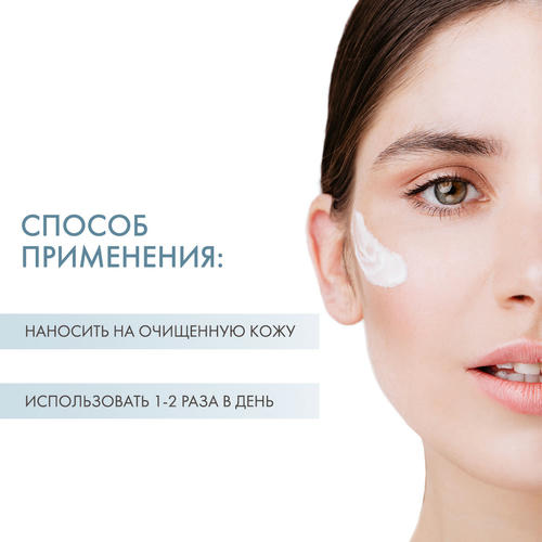 Холи Лэнд Крем для молодой сухой кожи Youthful Cream for normal to dry skin, 70 мл (Holyland Laboratories, Youthful) — изображение 4