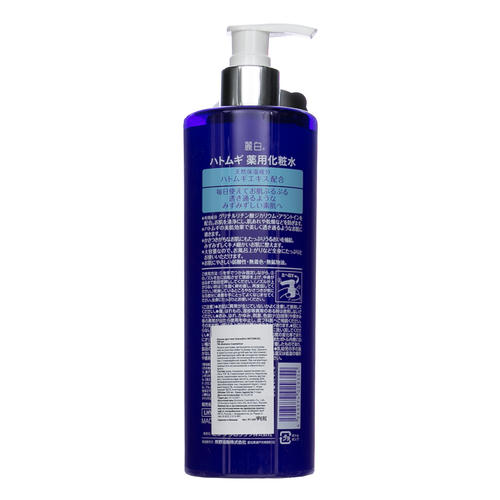 Кумано Косметикс Лосьон для тела Urarashiro HATOMUGI, 500 мл 1/20 (Kumano Cosmetics, Лосьоны для лица и тела) — изображение 3