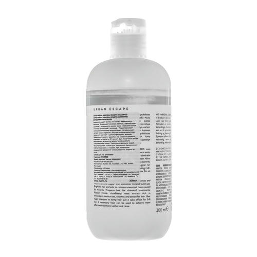 Кутрин Шампунь для деминерализации 300 мл (Cutrin, Ainoa) — изображение 3